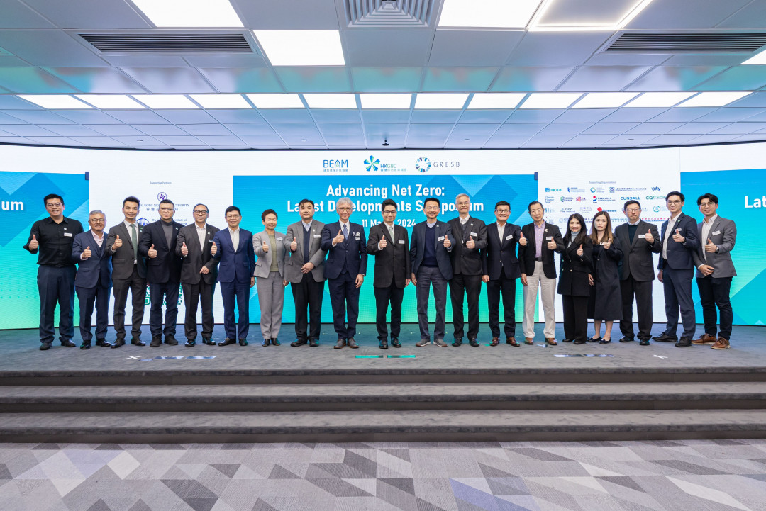 The Hong Kong Green Building Council’s “Advancing Net Zero: Latest Developments Symposium” Embraced by Industry Leaders Issues 65 Certificates of “Zero-Carbon-Ready Building Certification Scheme”  within 6 Months